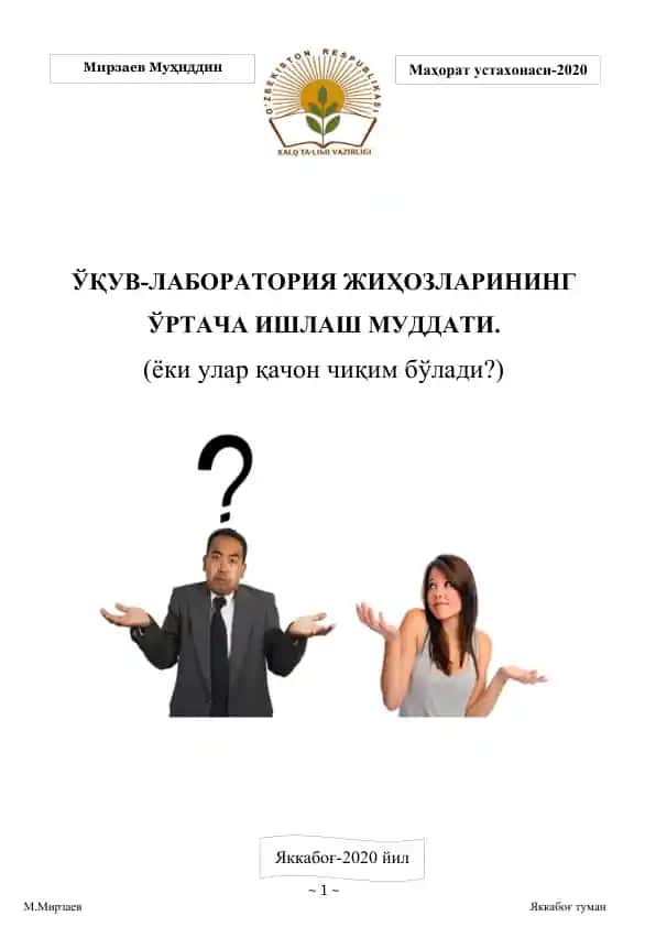 O'quv-laboratoriya jihozlarining o'rtacha ishlash muddati