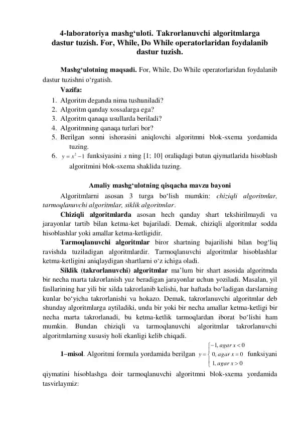 Algoritm tuzish