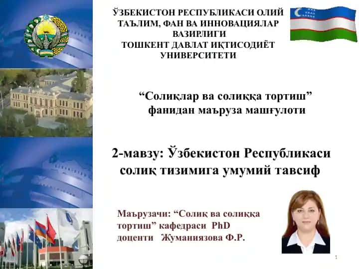 Soliqlar va soliqqa tortish – 2-mavzu: O‘zbekiston Respublikasi soliq tizimiga umumiy tavsif