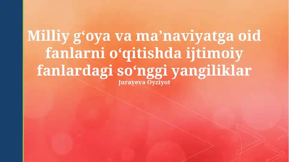 Milliy gʻoya va maʼnaviyatga oid fanlarni oʻqitishda ijtimoiy fanlardagi soʻnggi yangiliklar