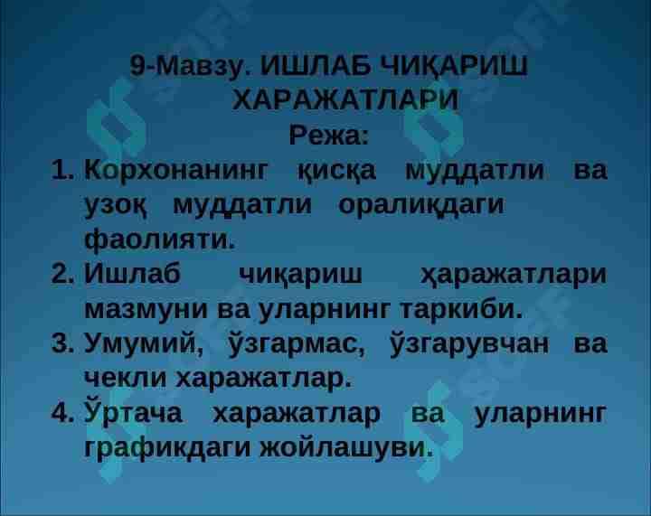 ИШЛАБ ЧИҚАРИШ ХАРАЖАТЛАРИ