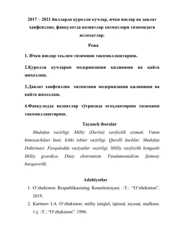 Iчки ишлар органлари тизимини такомиллаштириш ва қуролли кучларни модернизация қилиш