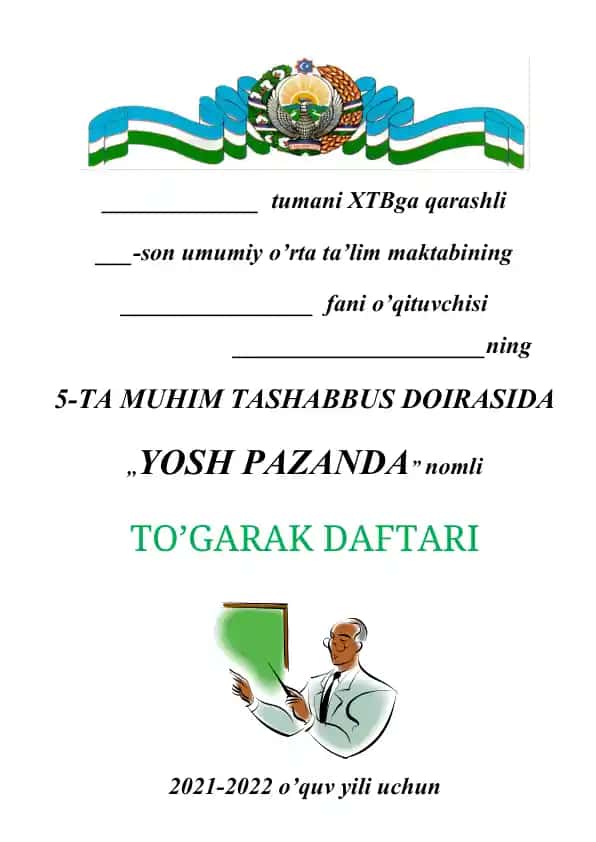 "Yosh Pazanda" to'garak daftari