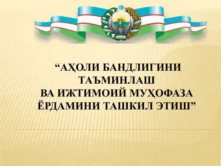 Ўзбекистон Республикасининг «2020 йил учун Ўзбекистон Республикасининг давлат бюджети тўғрисида»ги қонуни ижросини таъминлаш чора-тадбирлари тўғрисида»қарори