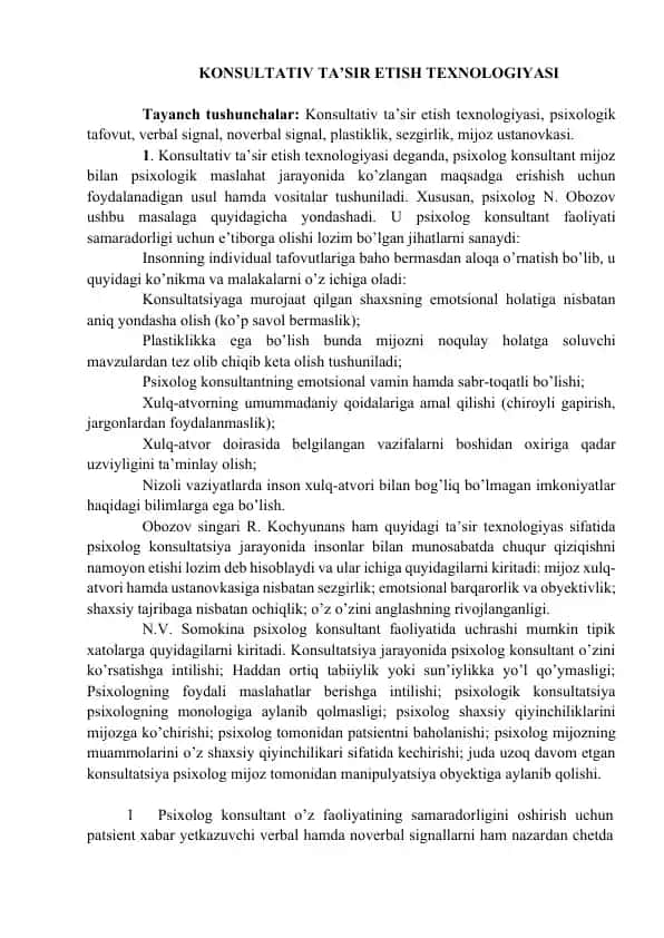Konsultativ ta’sir etish texnologiyasi