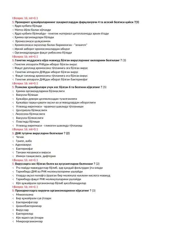 Prokariot va eukariot hujayralar