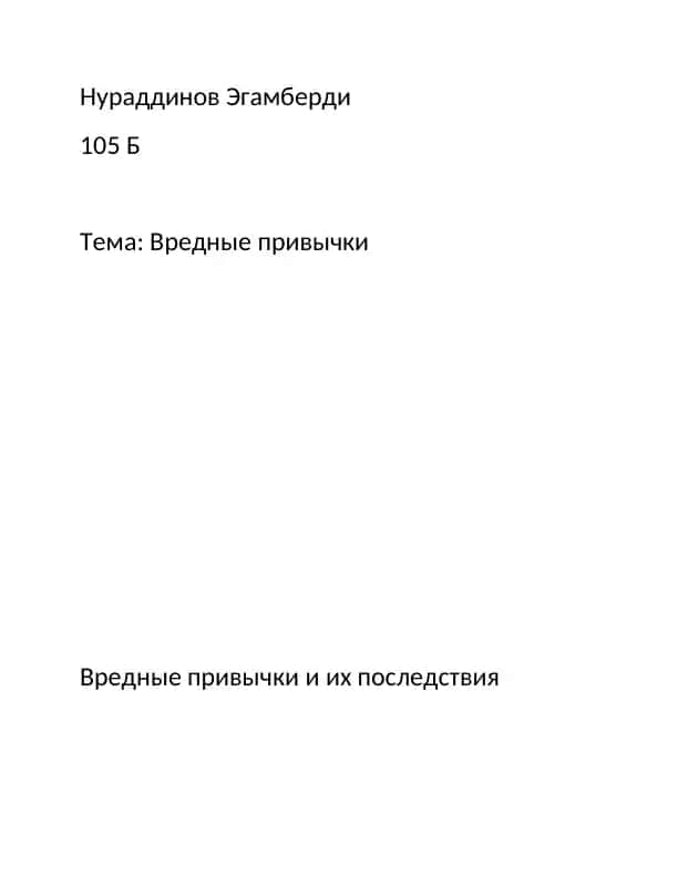 rus tilidan Вредные привычки
mavzusiga pptx
