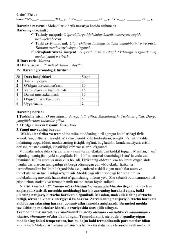 9-sinf Fizika