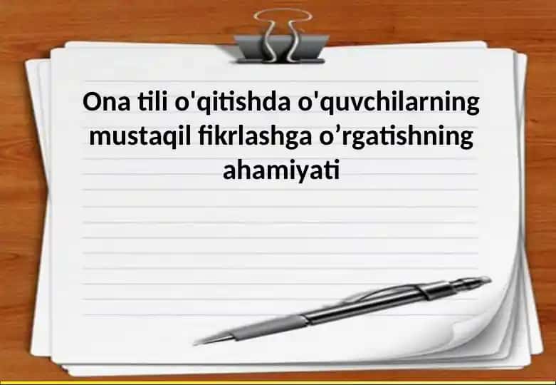 Ona tili o'qitishda o'quvchilarning mustaqil fikrlashga o’rgatishning ahamiyati