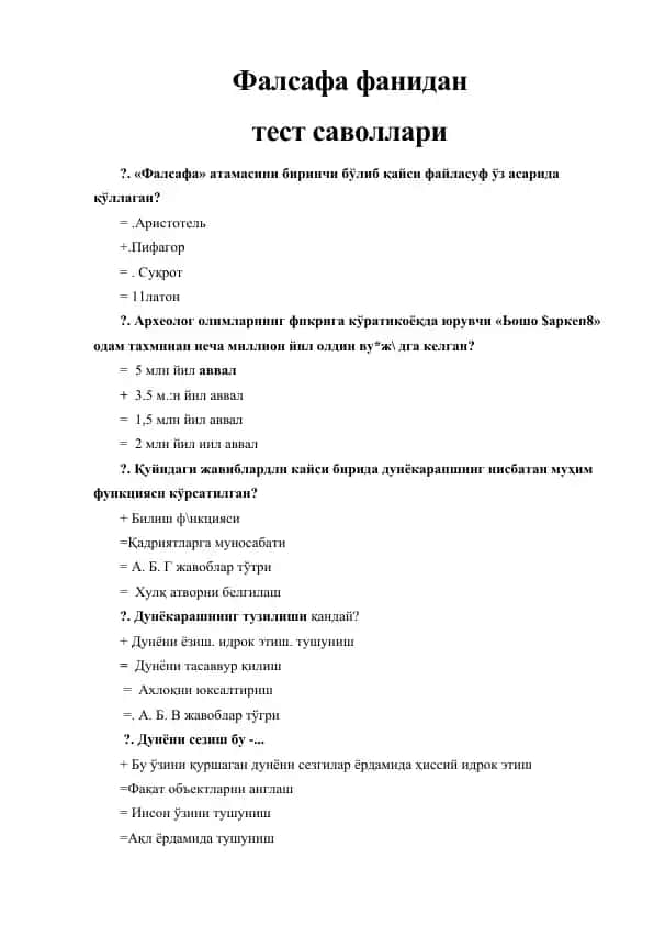 Falsafa fanidan test savollari
