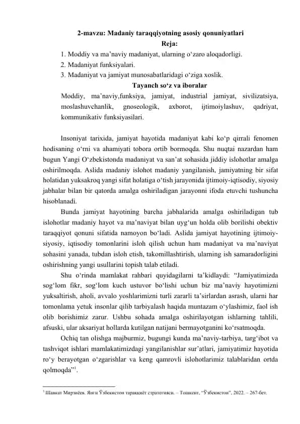 Madaniy taraqqiyotning asosiy qonuniyatlari