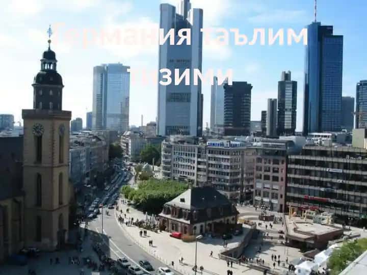 Germaniya ta'lim tizimi
