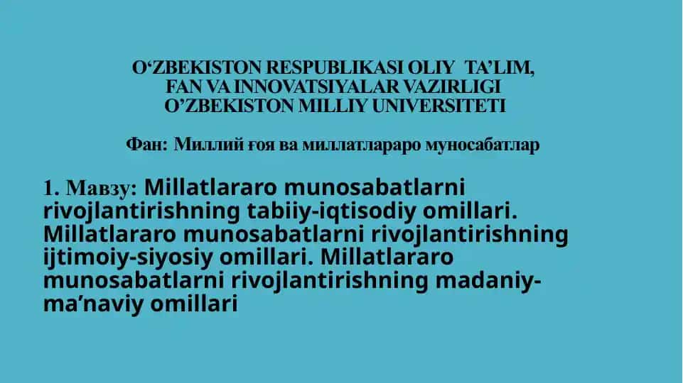 Millatlararo munosabatlarni rivojlantirishning tabiiy-iqtisodiy omillari