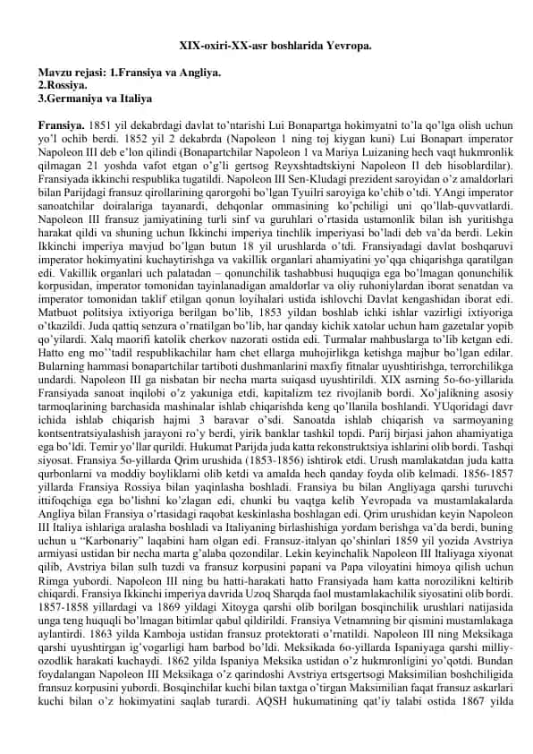 Fransiya va Angliya