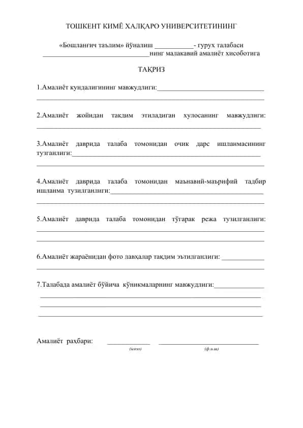 Talabalar uchun malakaviy amaliyot taqrezi