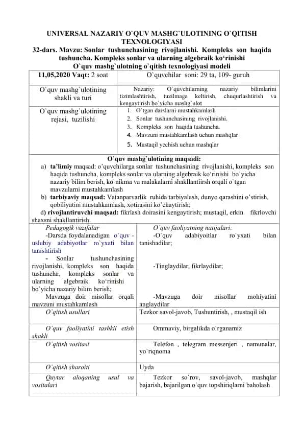 UNIVERSAL NAZARIY O`QUV MASHG`ULOTINING O`QITISH TEXNOLOGIYASI