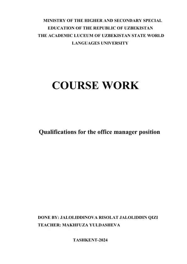 Qualifications for the office manager position
