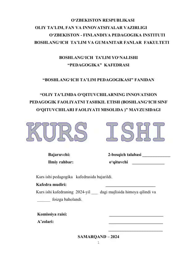 Oliy ta'limda o'qituvchilarning innovatsion pedagogik faoliyatni tashkil etish (boshlang'ich sinf o'qituvchilari faoliyati misolida)