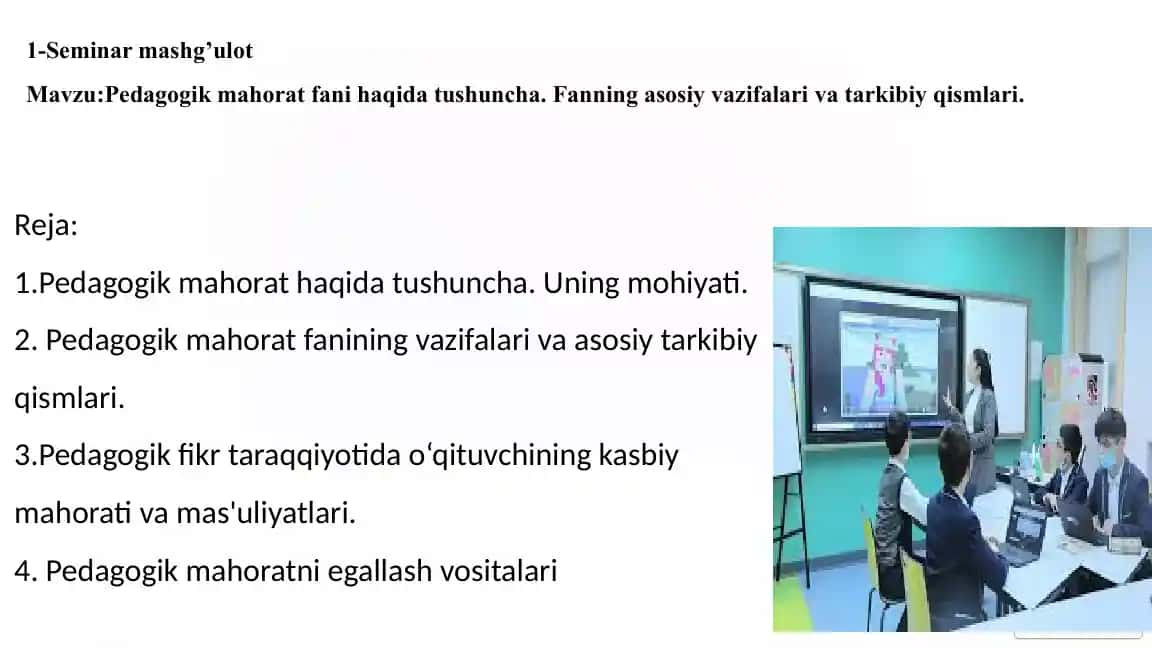 Pedagogik mahorat fani
