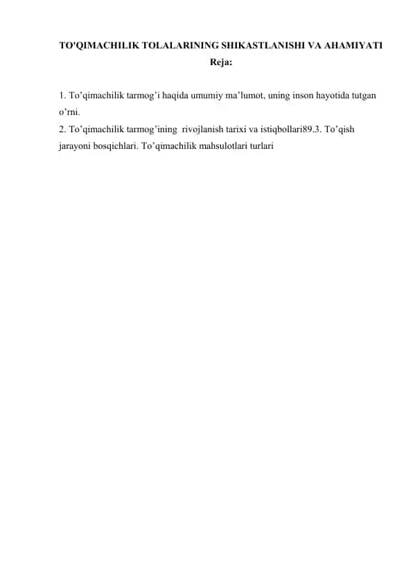 To'qimachilik tarmog'i