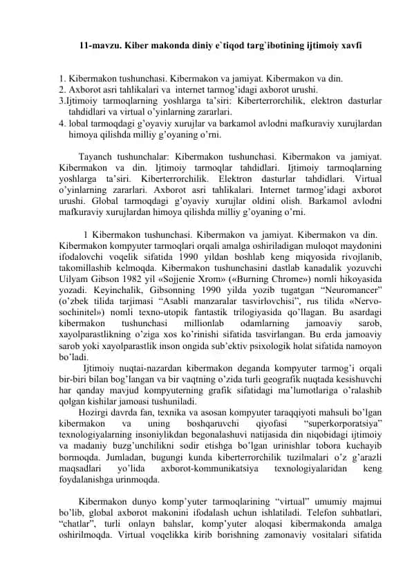 Kibеrmakоn tushunchasi. Kibеrmakоn va jamiyat. Kibеrmakоn va din