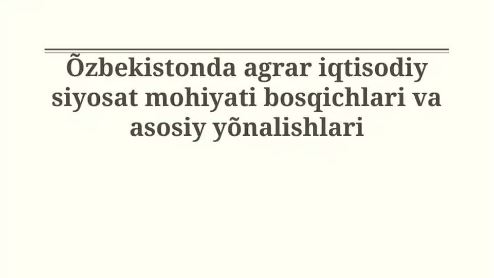 Agrar iqtisodiy siyosat