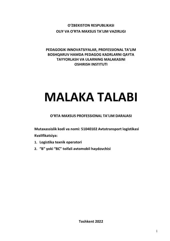 Avtotransport logistikasi