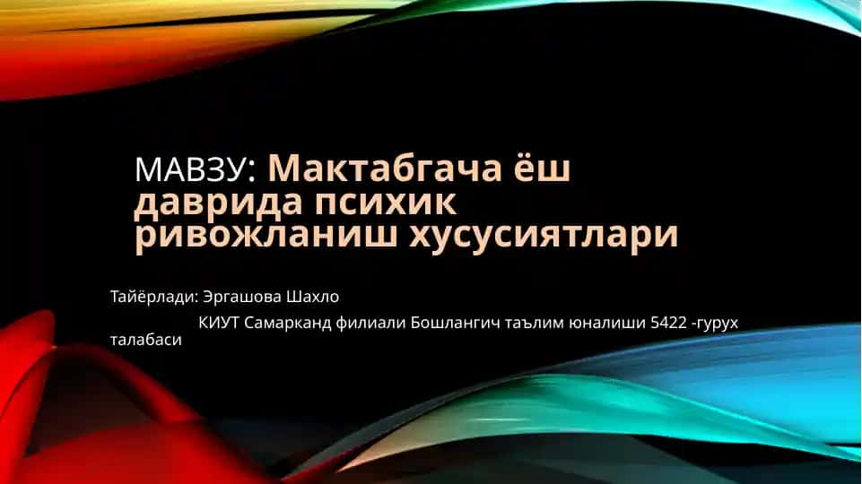 Maktabgacha yosh davri psixik rivojlanish hususiyatlari