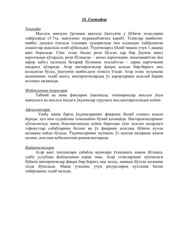 Svetofor