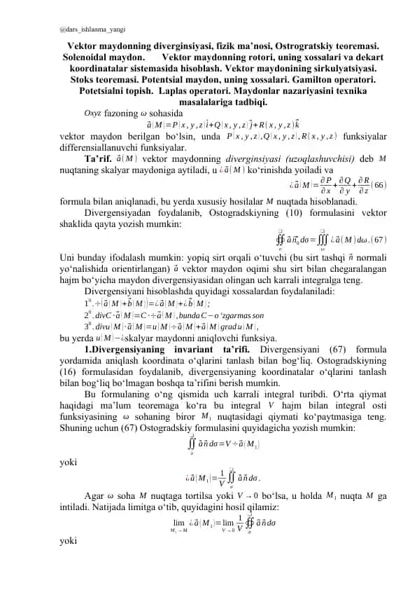 Vektor Maydonlar Nazariyasi