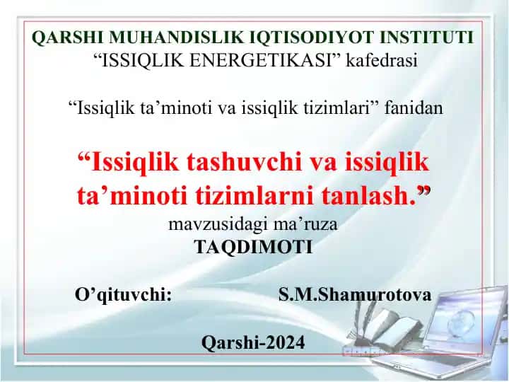 Issiqlik ta‘minoti va issiqlik tarmoqlari
