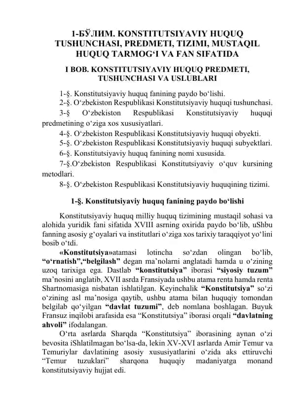 Konstitutsiyaviy Huquq Tushunchasi