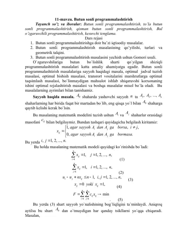 Butun sonli programmalashtirish
