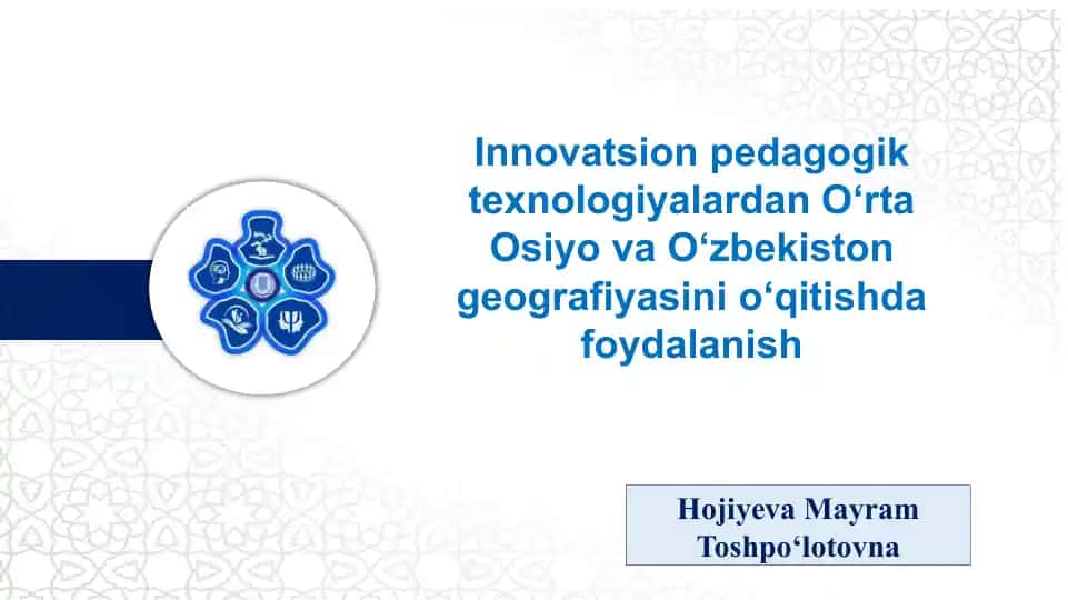 Innovatsion pedagogik texnologiyalardan O‘rta Osiyo va O‘zbekiston geografiyasini o‘qitishda foydalanish