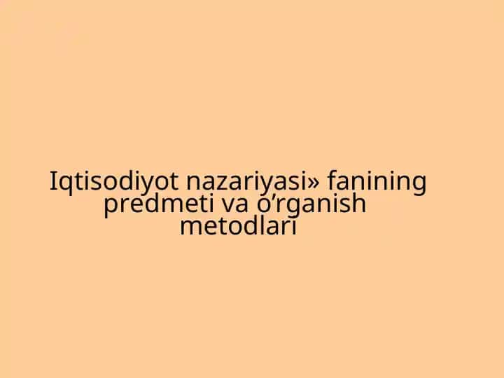 Iqtisodiyot nazariyasi