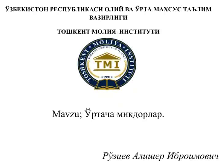 Ўртача миқдорлар