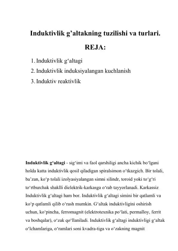Induktivlik gʻaltagi