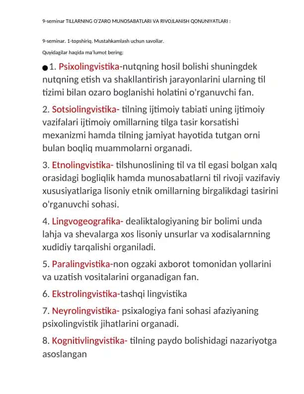 TILLARNING O'ZARO MUNOSABATLARI VA RIVOJLANISH QONUNIYATLARI