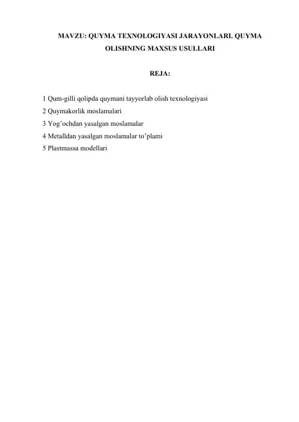 Quyma oluvchi texnologiyasi