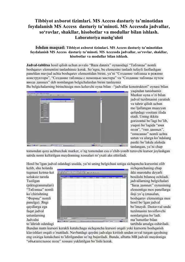Tibbiyot axborot tizimlari