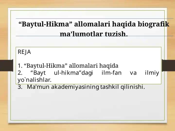 Baytul-Hikma Allomalari