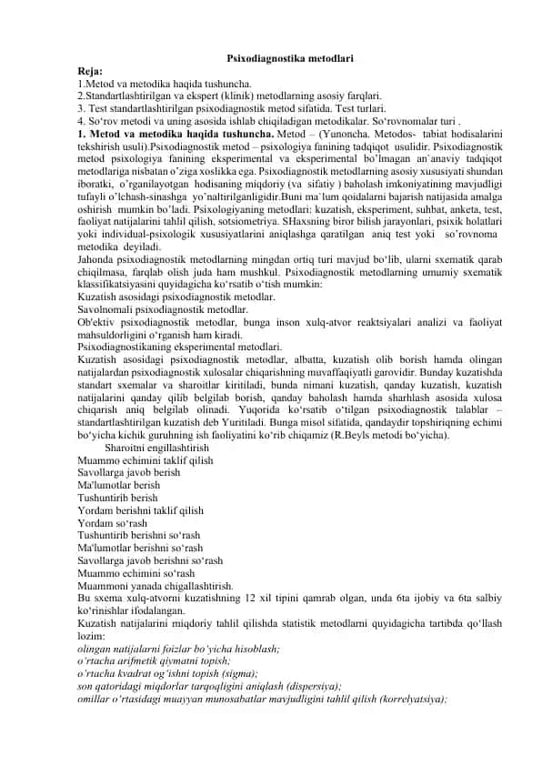 Psixodiagnostika metodlari