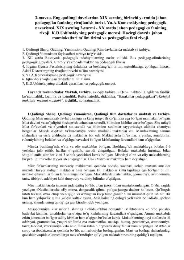 XIX asrda pedagogika fanining rivojlanish tarixi