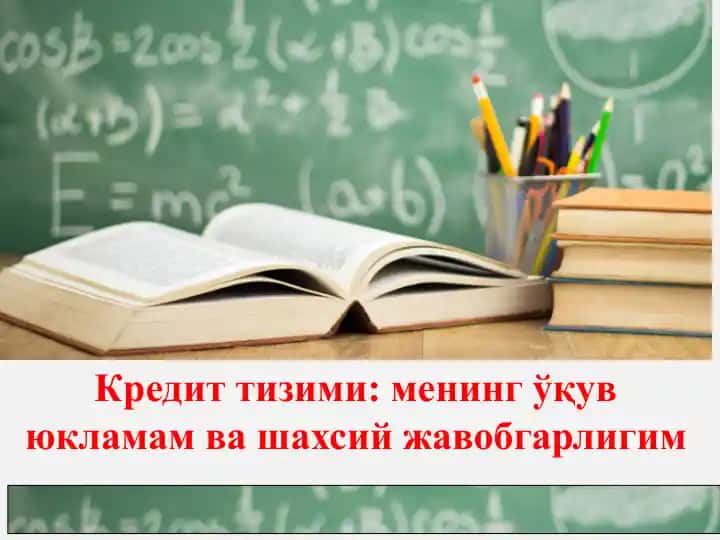 Kredit tizimlari (ECTS, College credits, Credit hour, Opintoviikot, Ainepunkt, Vekttall, Credits)