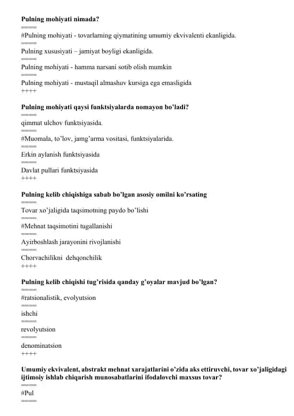 Pulning mohiyati