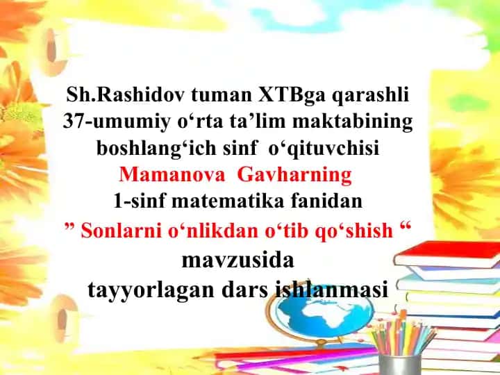 Sonlarni o‘nlikdan o‘tib qo‘shish dars ishlanmasi