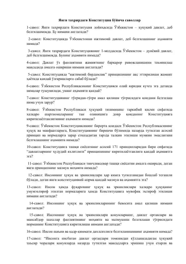 Янги таҳрирдаги Конституция бўйича саволлар