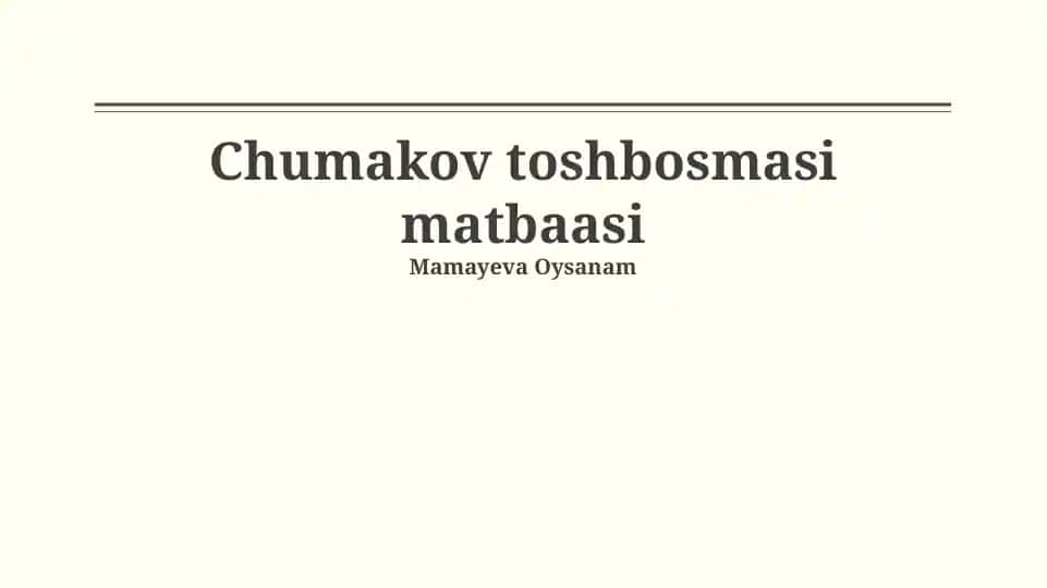 Chumakov Bosmaxonasi Tarixi
