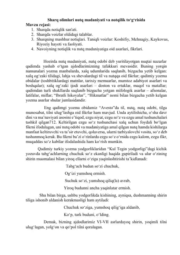 Sharq olimlari nutq madaniyati va notqilik to‘g‘risida