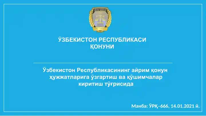 Ўзбекистон Республикасининг айрим қонун ҳужжатларига ўзгартиш ва қўшимчалар киритиш тўғрисида